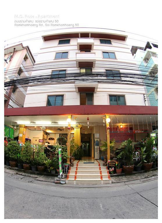 בנגקוק Md Rose Apartment מראה חיצוני תמונה