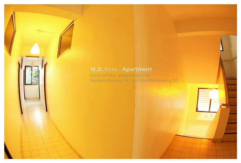 בנגקוק Md Rose Apartment מראה חיצוני תמונה