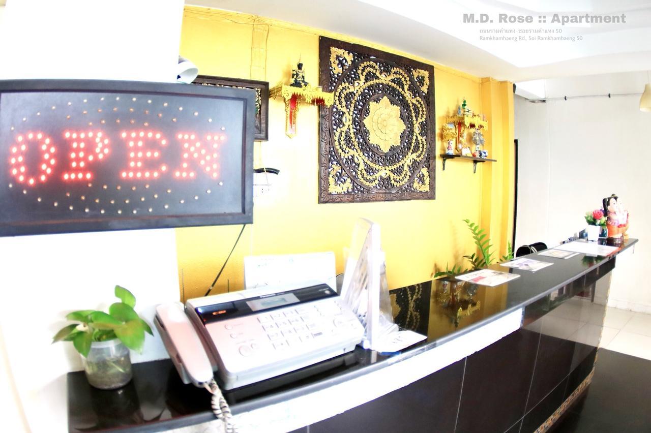 בנגקוק Md Rose Apartment מראה חיצוני תמונה
